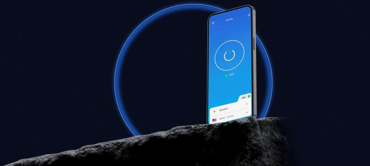 QuickQ_QuickQ_即开即用智能加速，低延迟高带宽：QuickQ观察：QuickQ价格 - 月付/季付/年付套餐对比与订阅说明 · 2026实测指南（31）（封面配图）