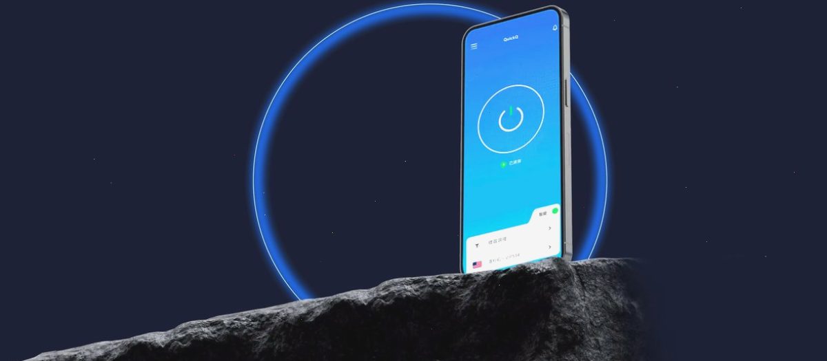 QuickQ_QuickQ_即开即用智能加速，低延迟高带宽：QuickQ观察：QuickQ中文官网 - 智能连接神器，高效办公首选 · 加密与隐私（34）（封面配图）